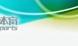 半岛体育app-米兰冬奥早报：谷爱凌决赛推迟进行！闭幕式旗手定了！